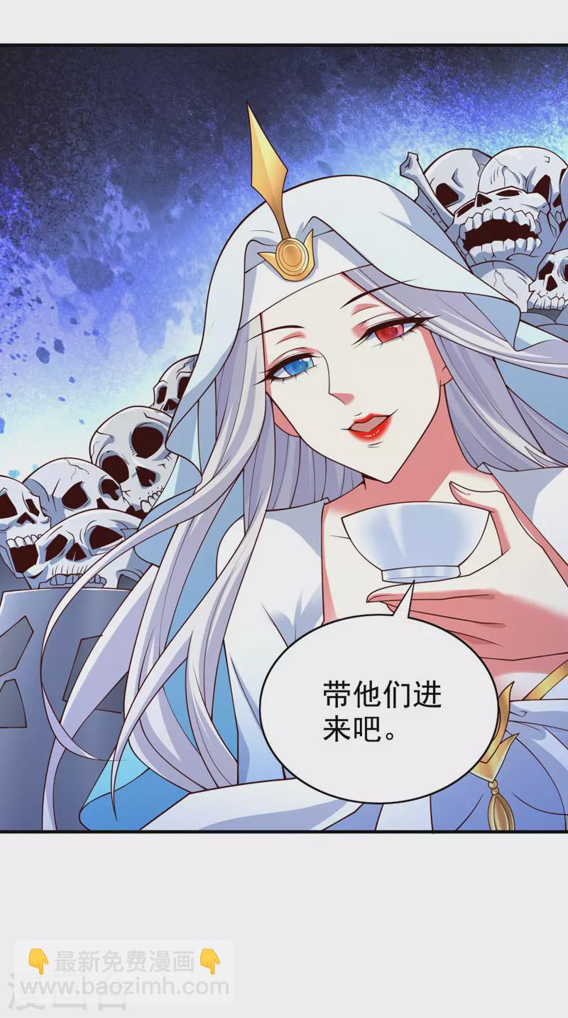 《被美女师傅调教成圣的99种方法》第172话 来吧，让你三招 第13页