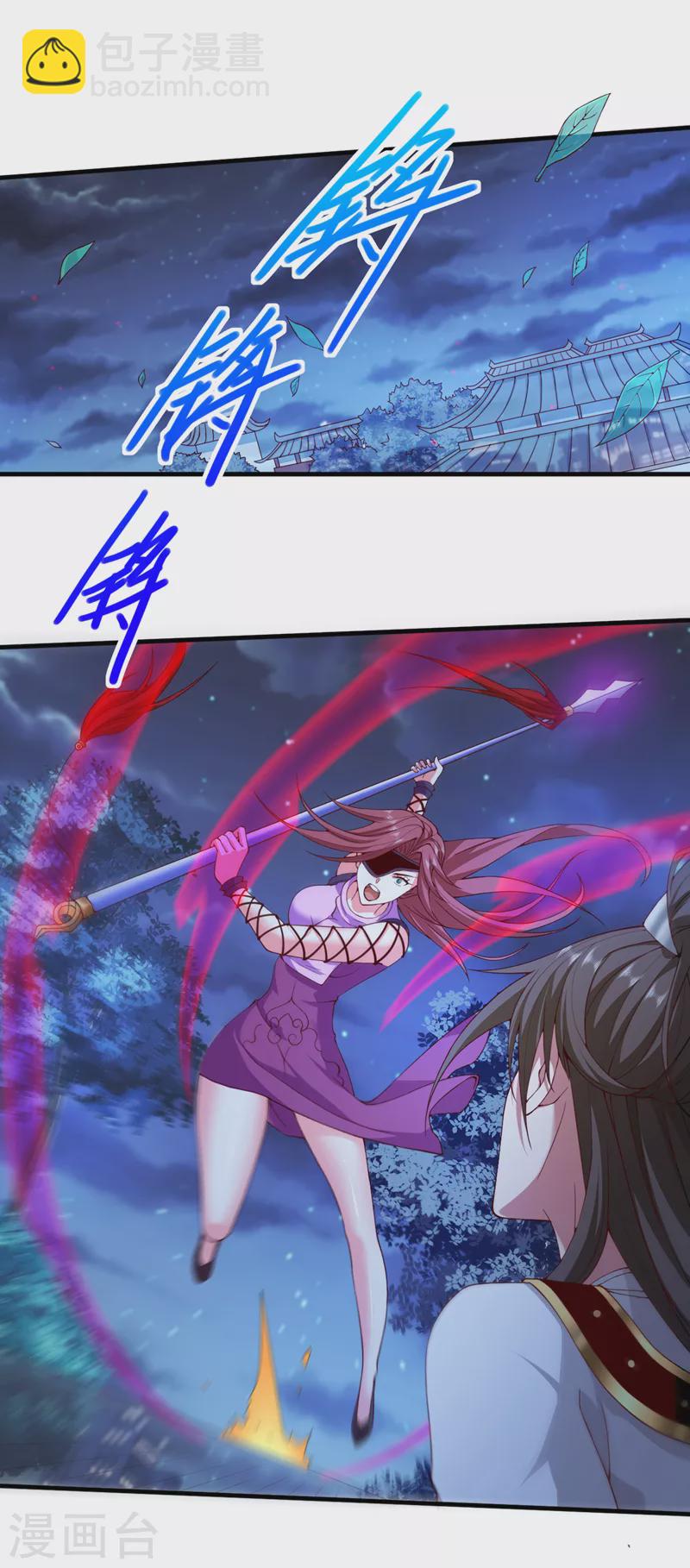 《被美女师傅调教成圣的99种方法》第172话 来吧，让你三招 第19页