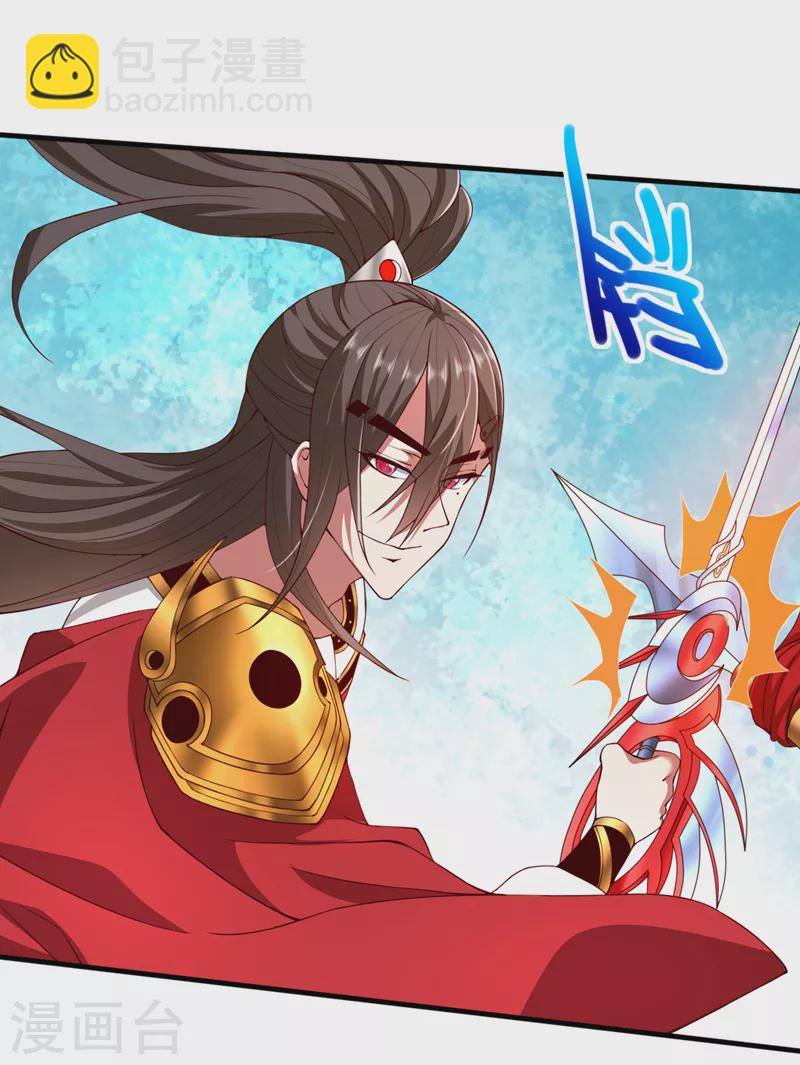 《被美女师傅调教成圣的99种方法》第172话 来吧，让你三招 第20页