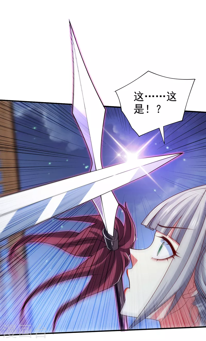 《被美女师傅调教成圣的99种方法》第171话 你认识陆公子？ 第10页