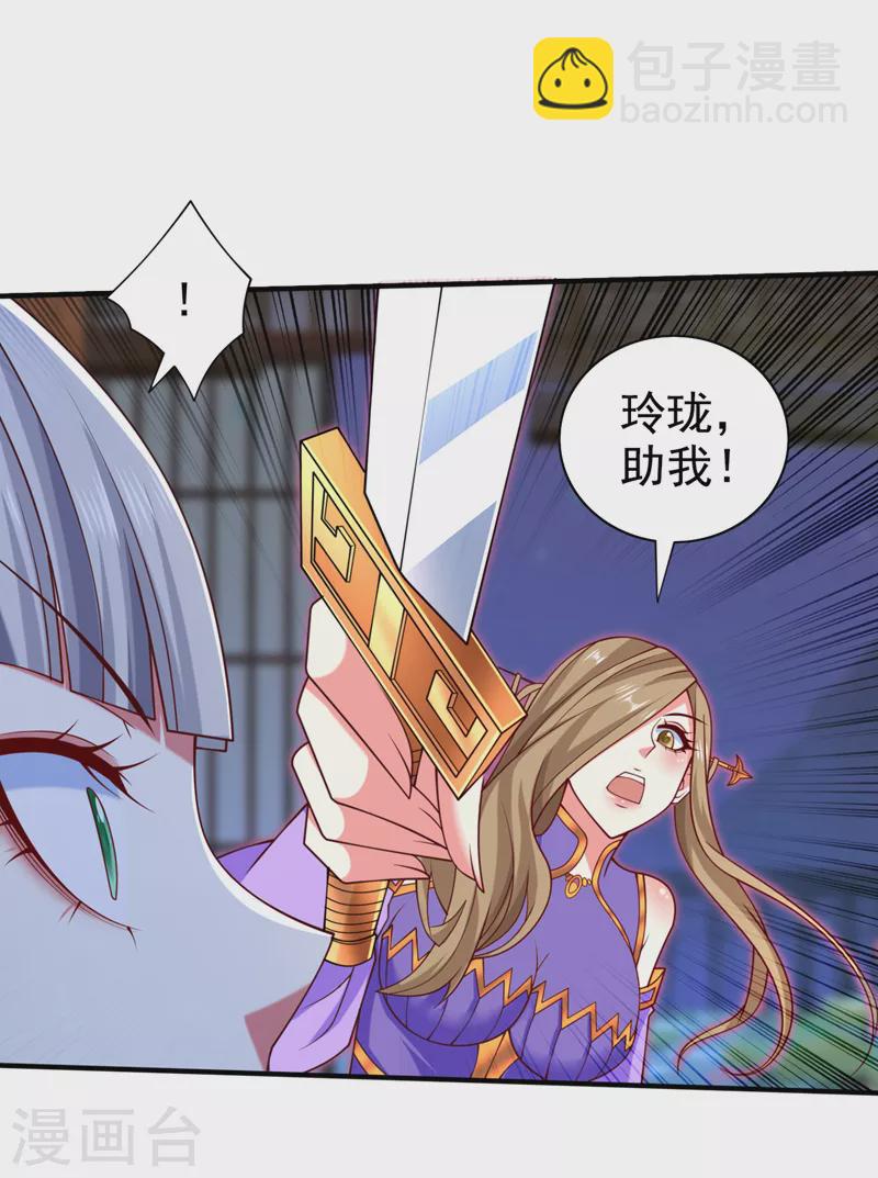 《被美女师傅调教成圣的99种方法》第171话 你认识陆公子？ 第11页