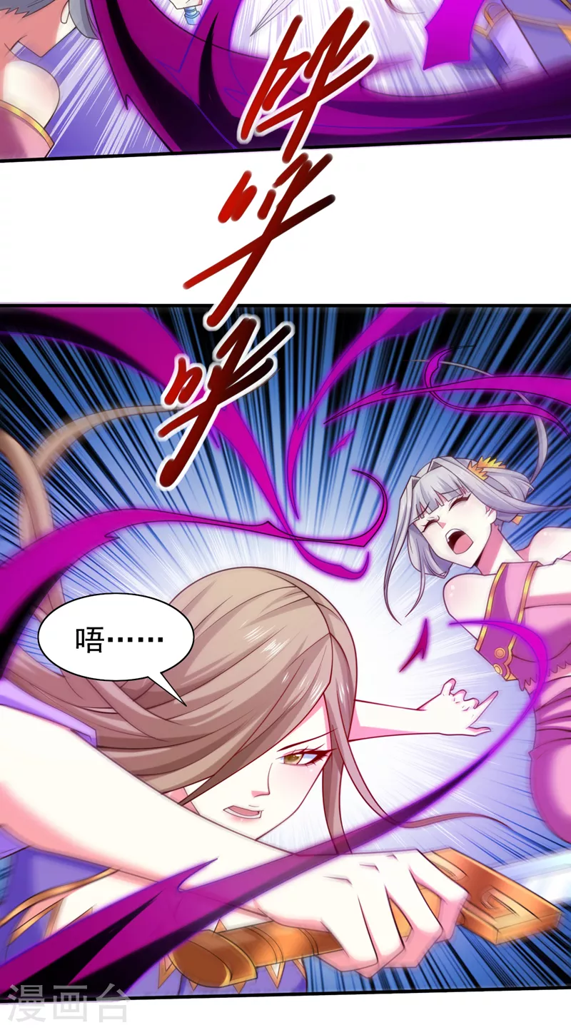 《被美女师傅调教成圣的99种方法》第171话 你认识陆公子？ 第22页