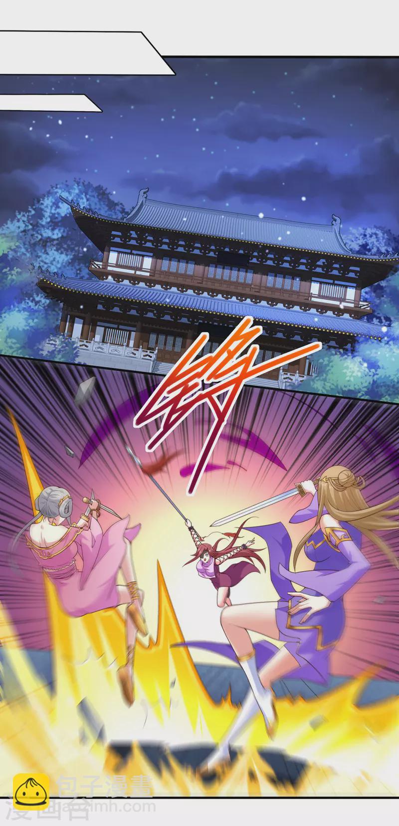 《被美女师傅调教成圣的99种方法》第171话 你认识陆公子？ 第26页