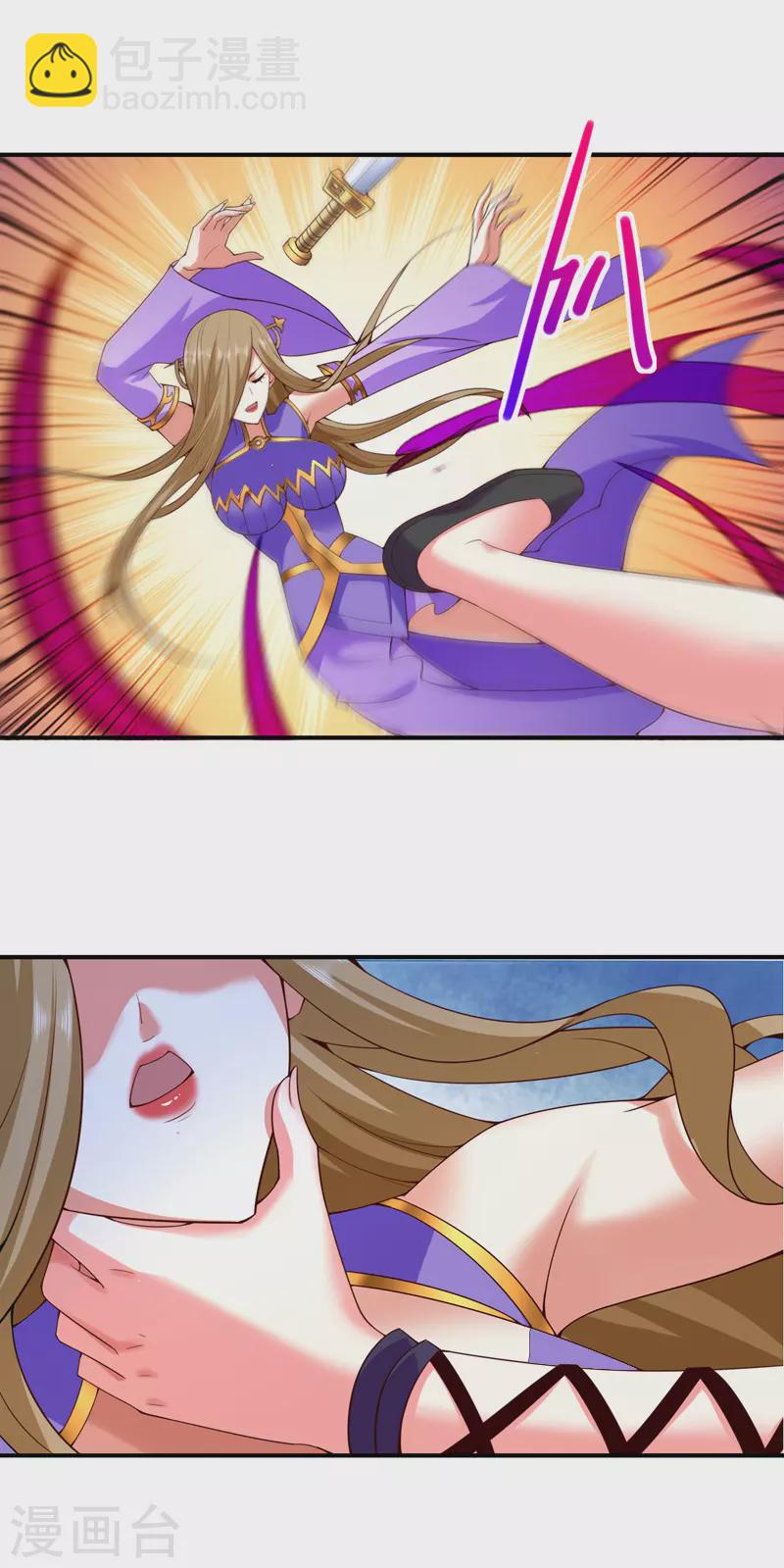 《被美女师傅调教成圣的99种方法》第171话 你认识陆公子？ 第27页
