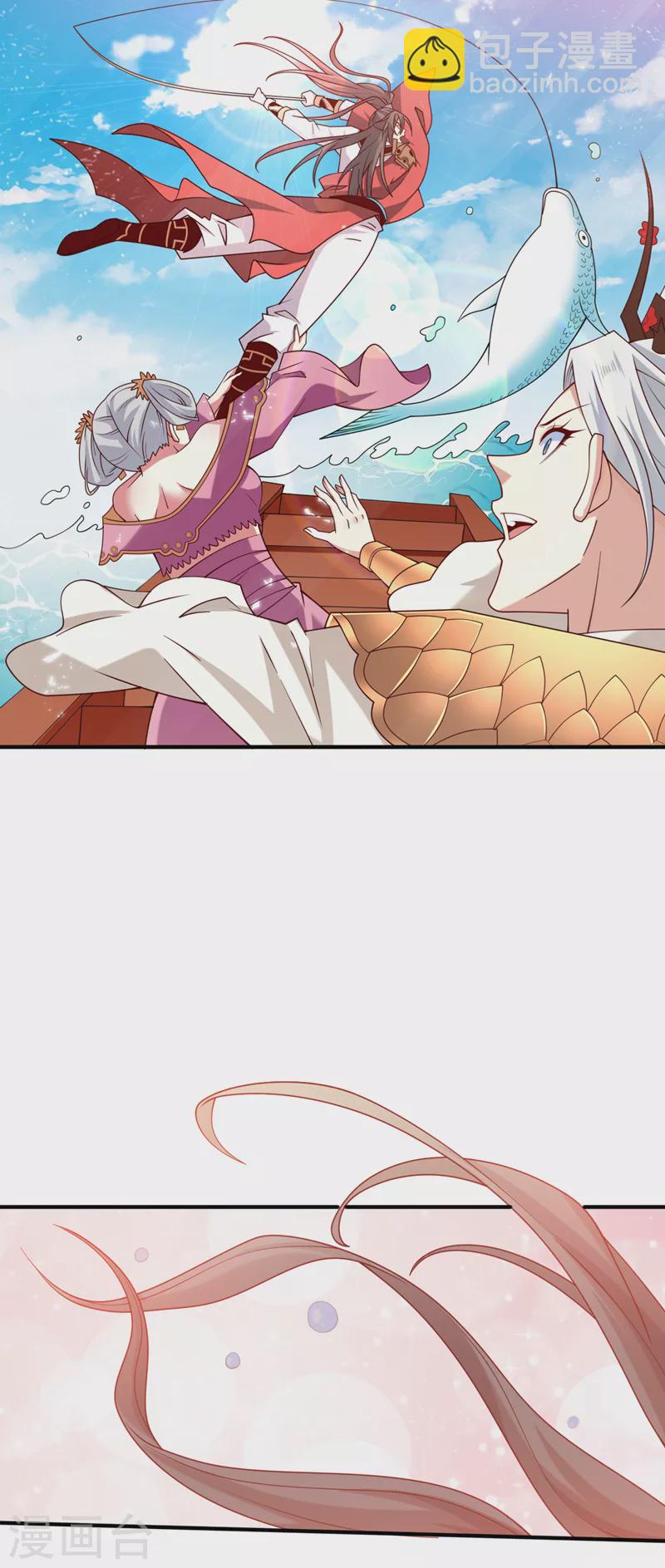 《被美女师傅调教成圣的99种方法》第176话 师傅，出大事了！ 第7页