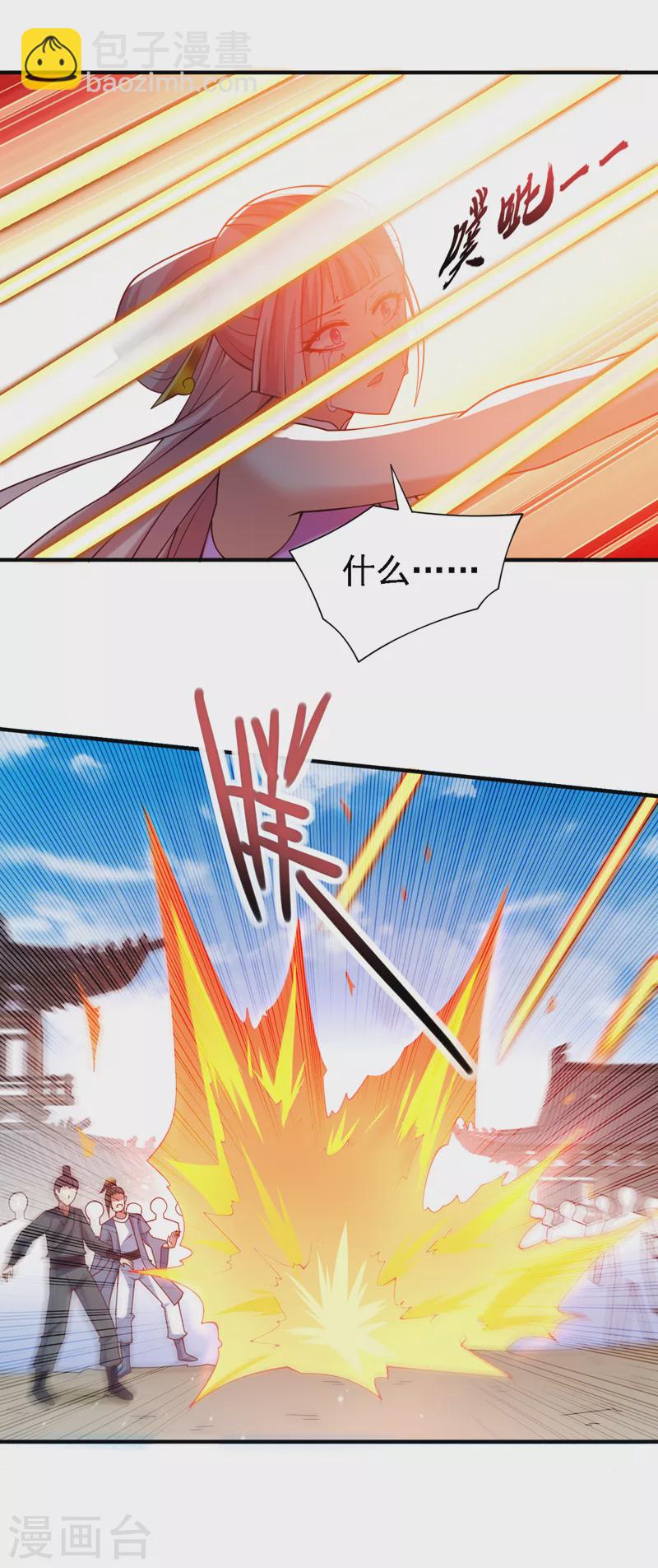 《被美女师傅调教成圣的99种方法》第178话 背地里有人在搞鬼？ 第11页