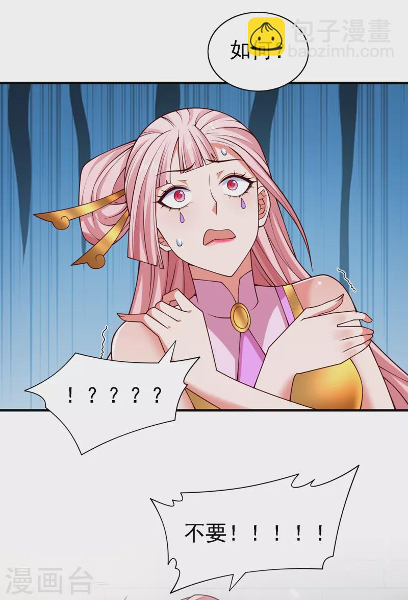 《被美女师傅调教成圣的99种方法》第177话 就一个脑瓜崩？ 第15页