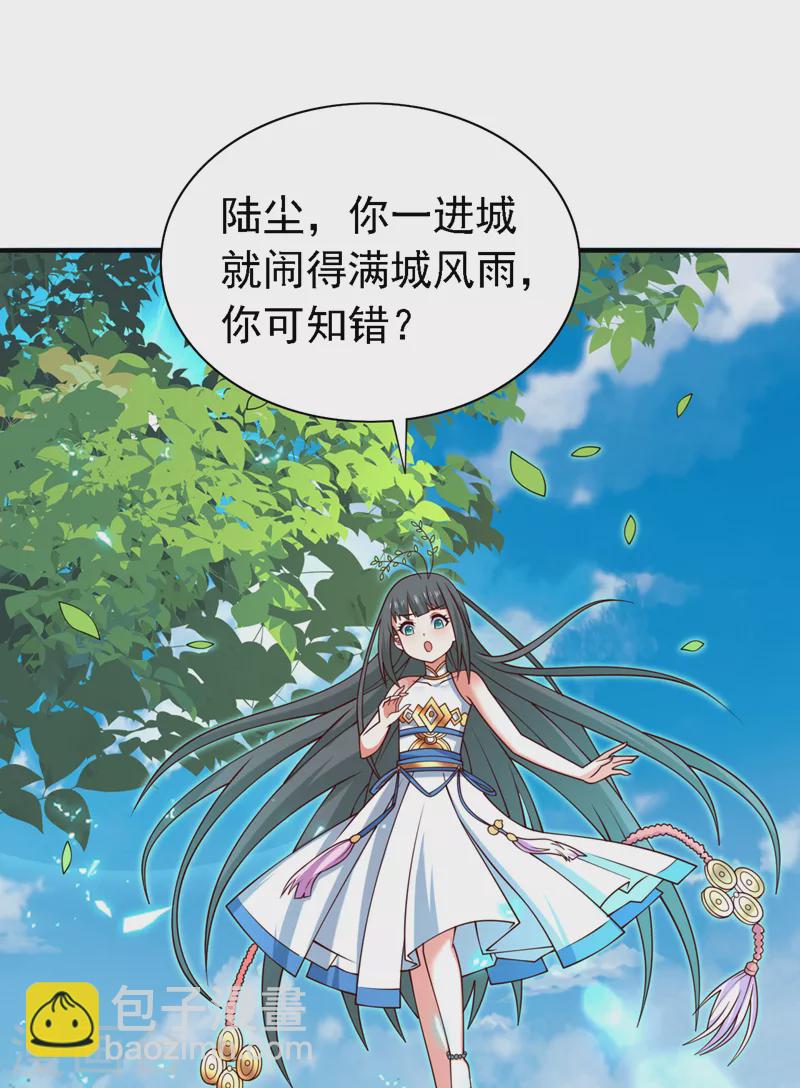 《被美女师傅调教成圣的99种方法》第177话 就一个脑瓜崩？ 第18页