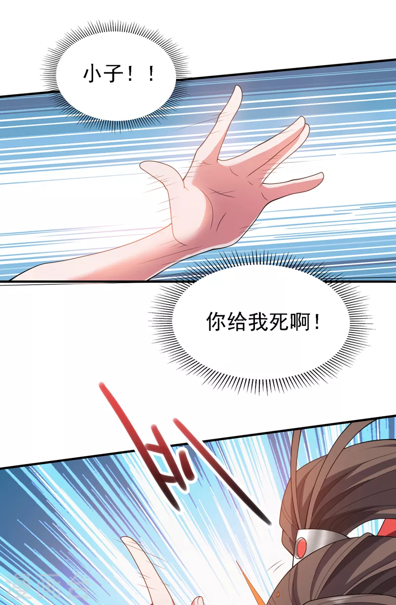《被美女师傅调教成圣的99种方法》第177话 就一个脑瓜崩？ 第24页