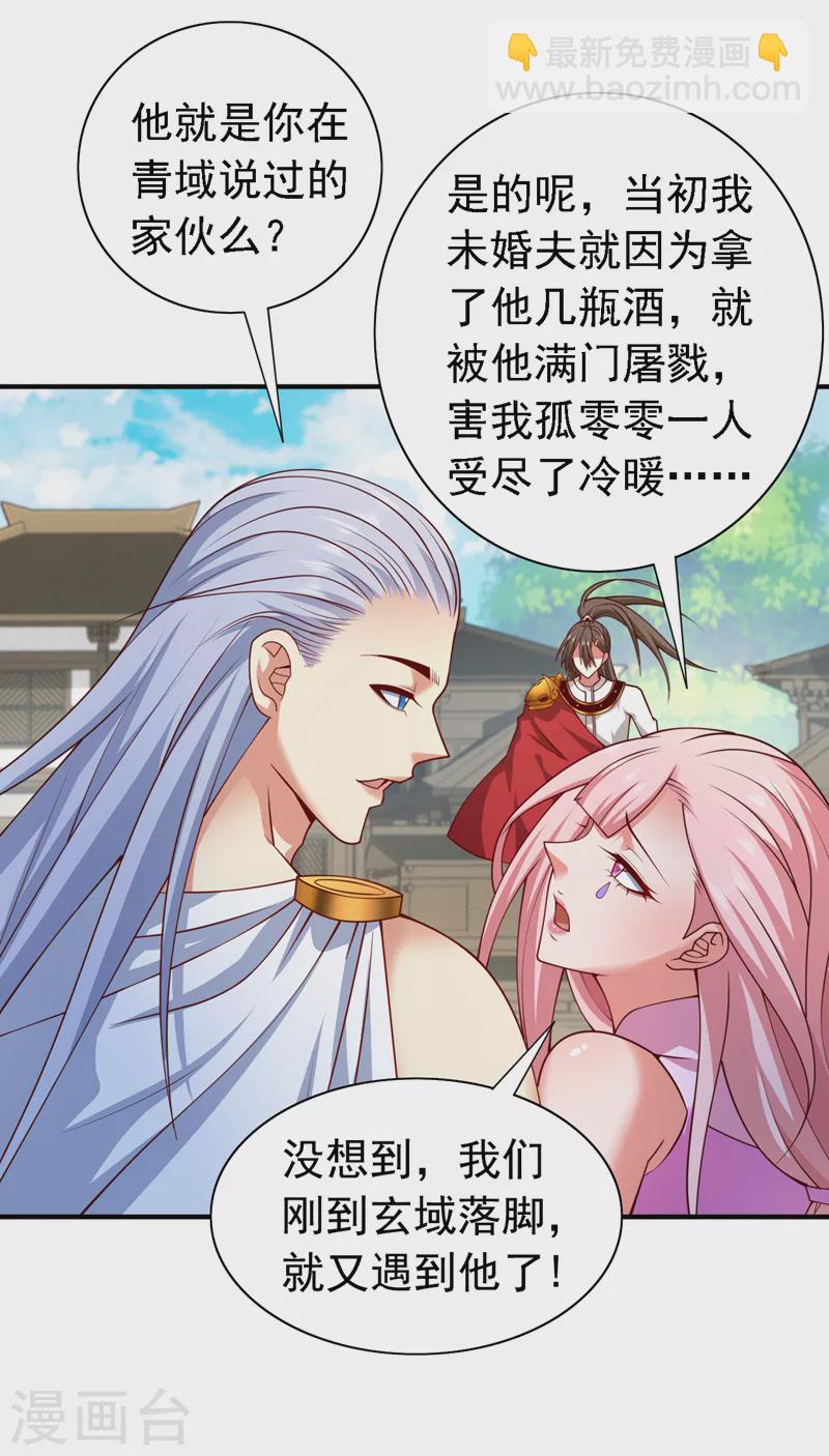 《被美女师傅调教成圣的99种方法》第177话 就一个脑瓜崩？ 第4页