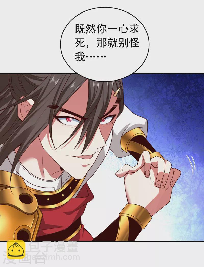 《被美女师傅调教成圣的99种方法》第177话 就一个脑瓜崩？ 第8页