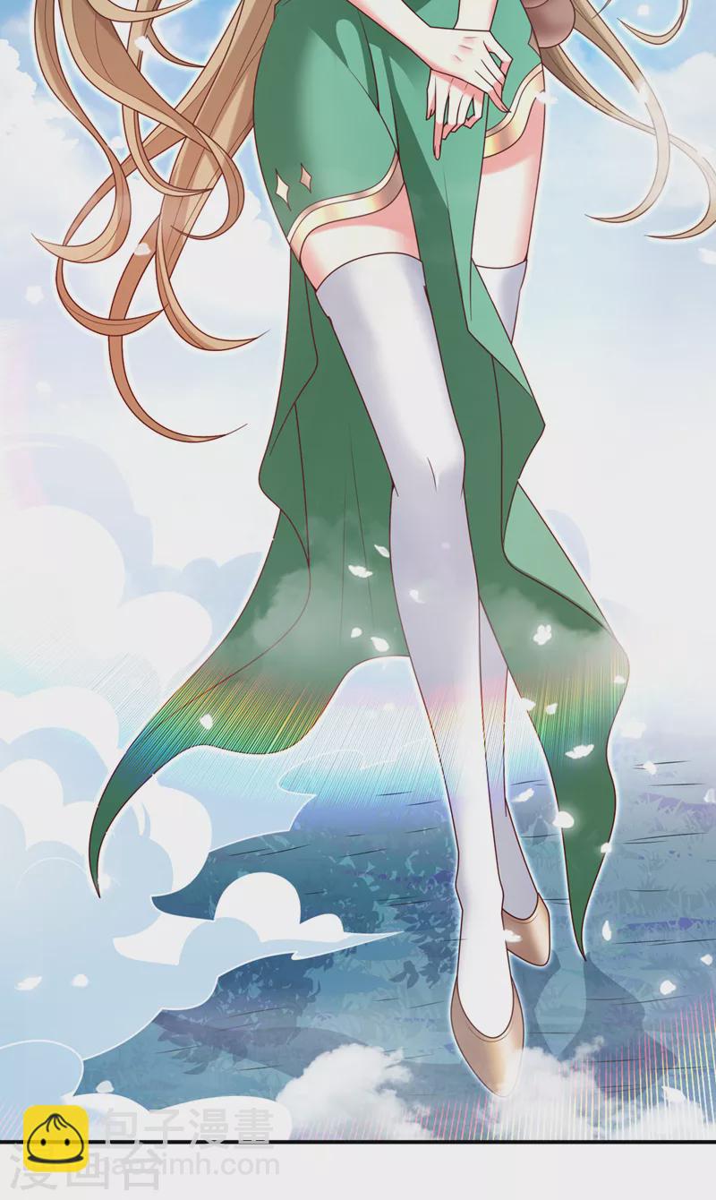 《被美女师傅调教成圣的99种方法》第179话 老师，怎么是她？！ 第19页