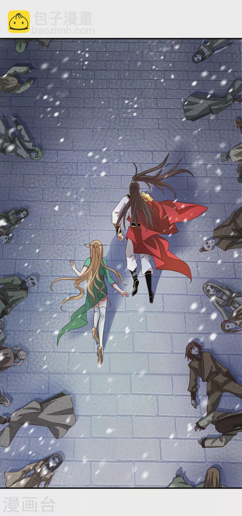 《被美女师傅调教成圣的99种方法》第183话 分头行动，出发！ 第15页