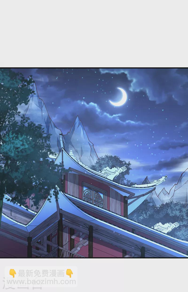 《被美女师傅调教成圣的99种方法》第181话 约会…就得亲嘴？ 第13页