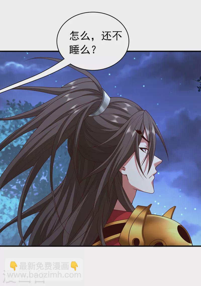 《被美女师傅调教成圣的99种方法》第181话 约会…就得亲嘴？ 第15页