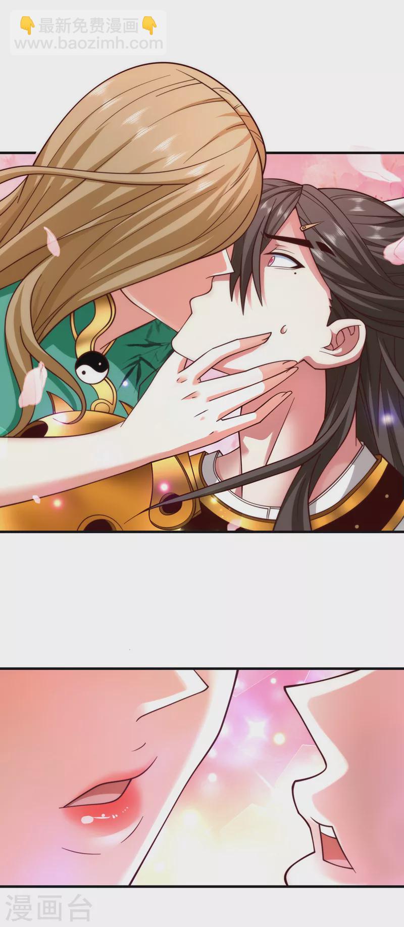 《被美女师傅调教成圣的99种方法》第181话 约会…就得亲嘴？ 第24页