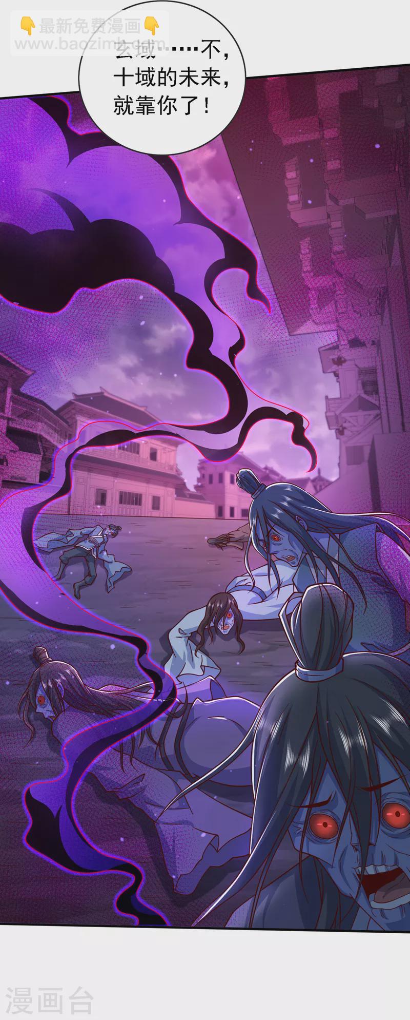 《被美女师傅调教成圣的99种方法》第181话 约会…就得亲嘴？ 第33页