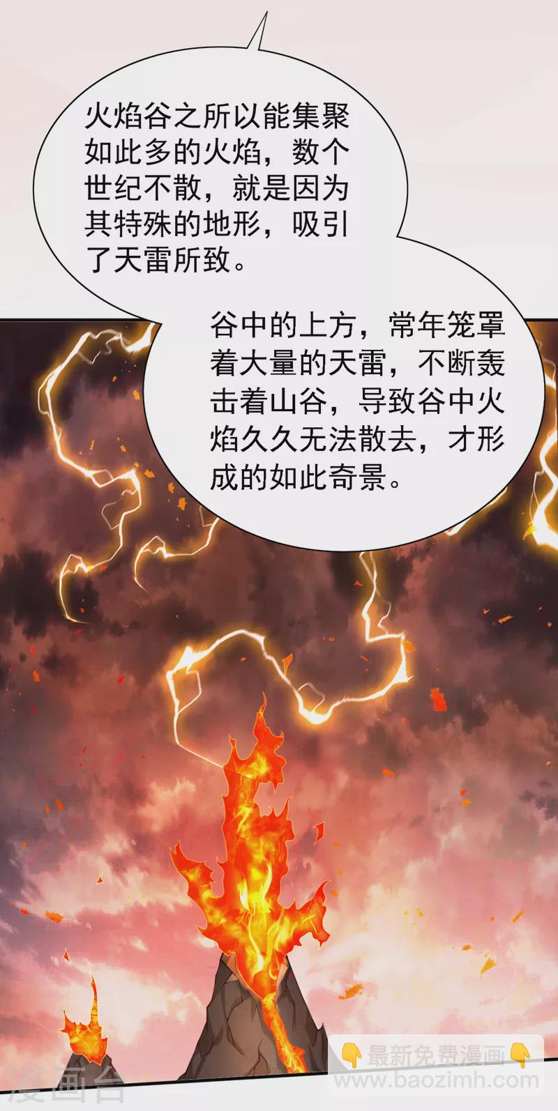 《被美女师傅调教成圣的99种方法》第181话 约会…就得亲嘴？ 第9页
