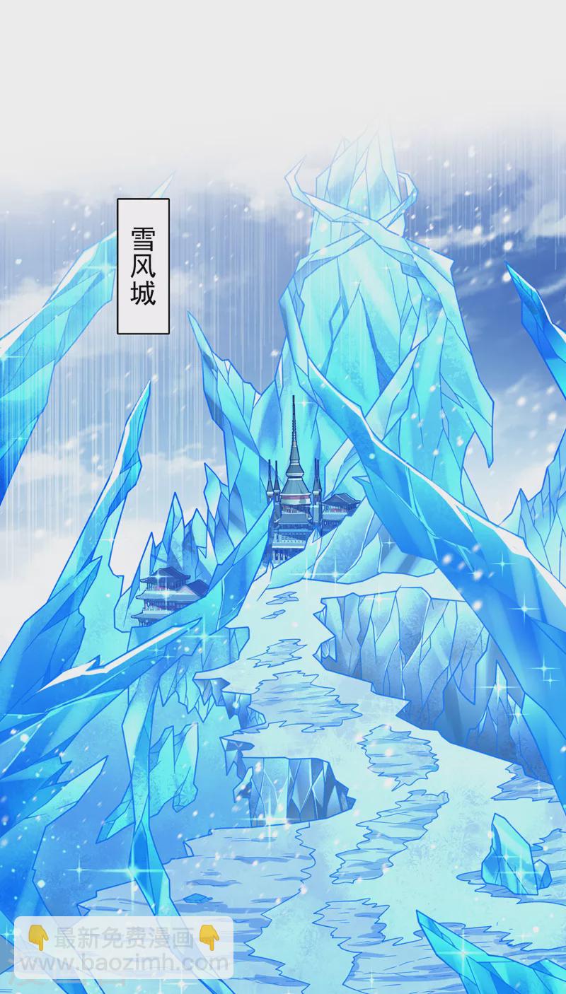《被美女师傅调教成圣的99种方法》第182话 去，破了这鬼把戏！ 第14页