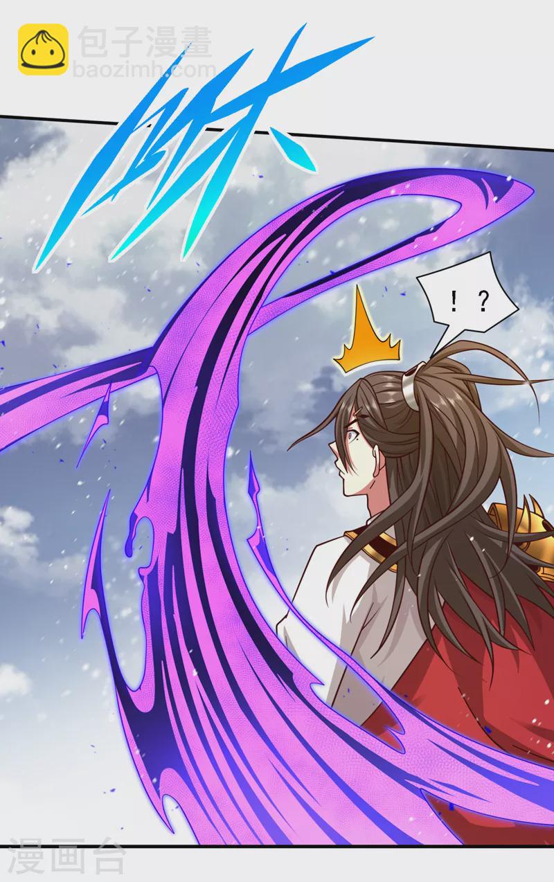 《被美女师傅调教成圣的99种方法》第182话 去，破了这鬼把戏！ 第17页