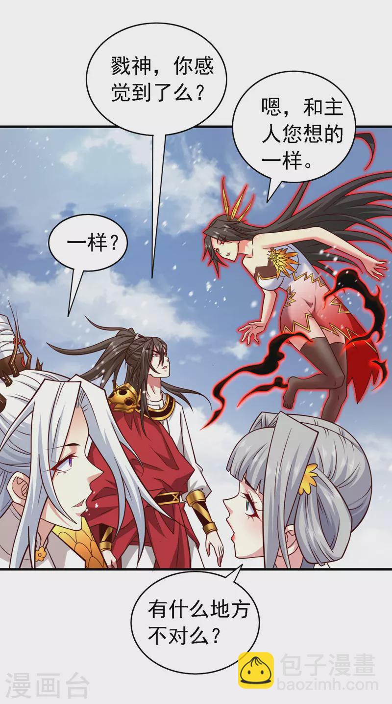 《被美女师傅调教成圣的99种方法》第182话 去，破了这鬼把戏！ 第19页