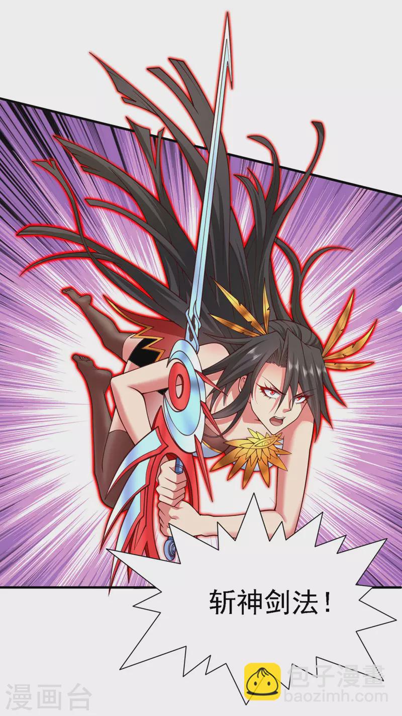 《被美女师傅调教成圣的99种方法》第182话 去，破了这鬼把戏！ 第21页