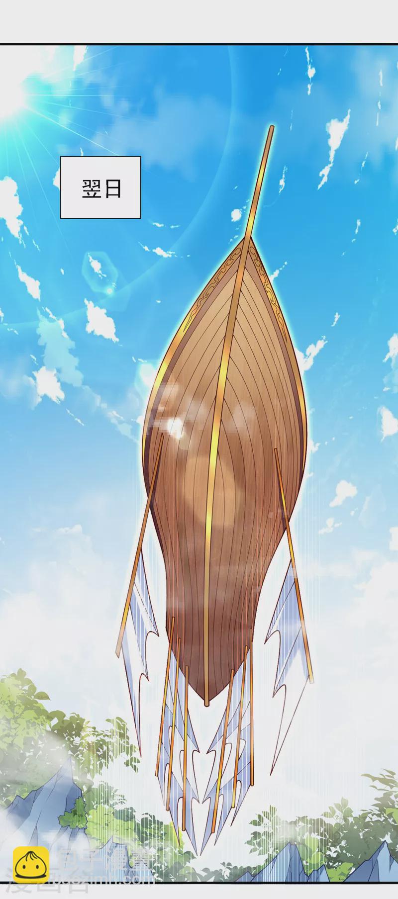 《被美女师傅调教成圣的99种方法》第182话 去，破了这鬼把戏！ 第2页
