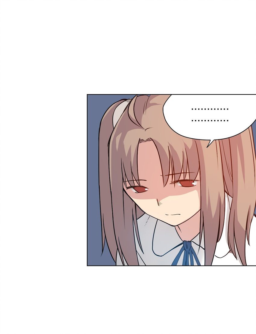 《厄运之王》04 欺凌 第11页