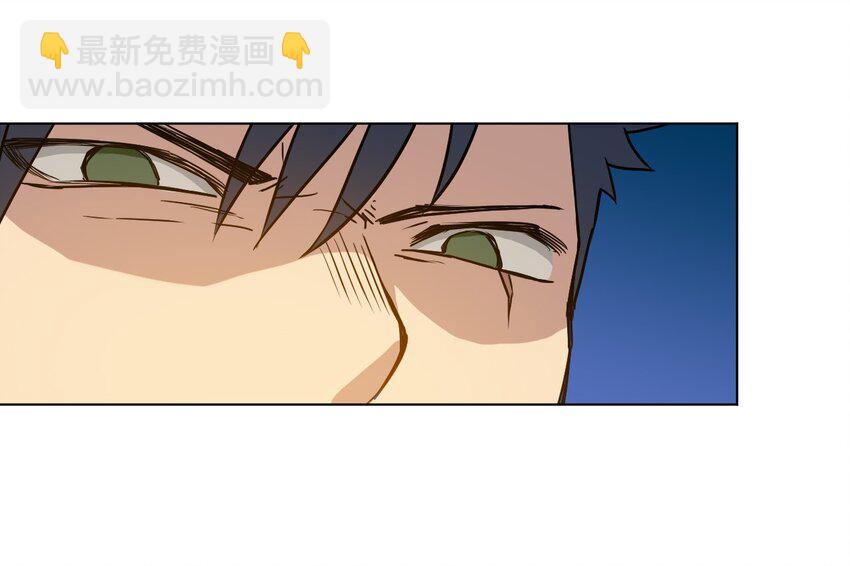 《厄运之王》04 欺凌 第15页