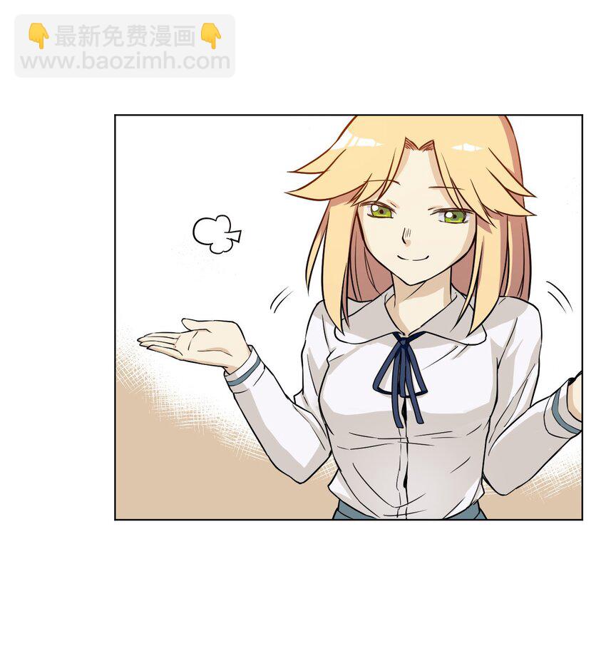 《厄运之王》04 欺凌 第16页