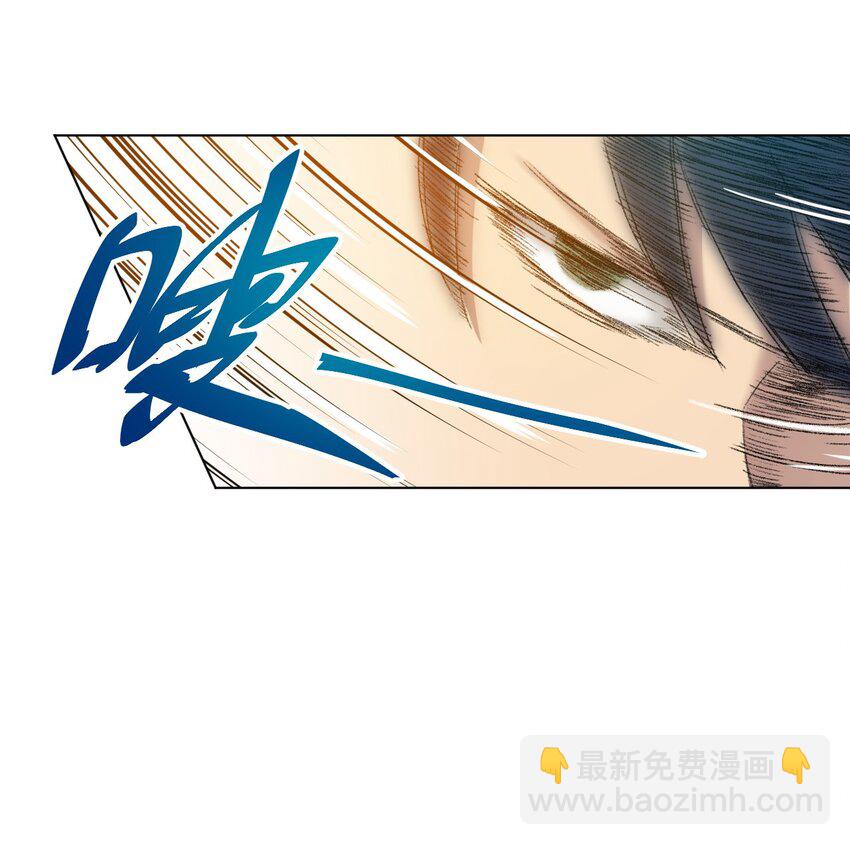 《厄运之王》04 欺凌 第20页