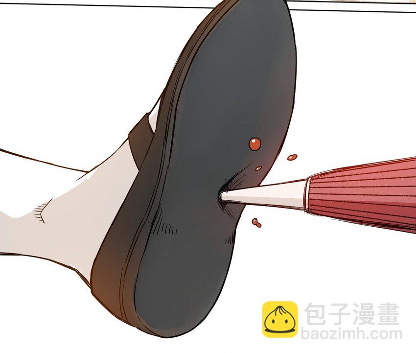 《厄运之王》04 欺凌 第22页