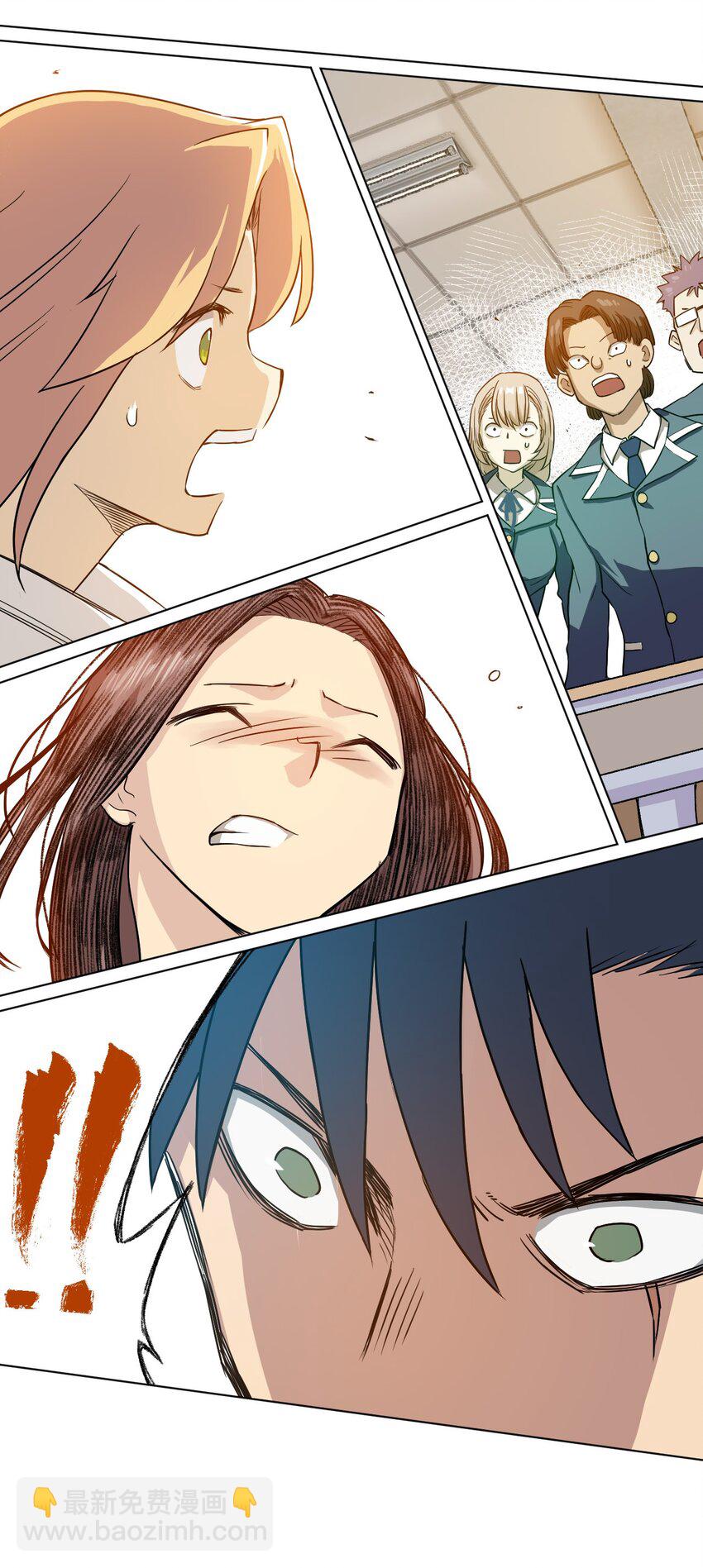 《厄运之王》04 欺凌 第23页