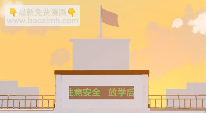 《厄运之王》04 欺凌 第47页