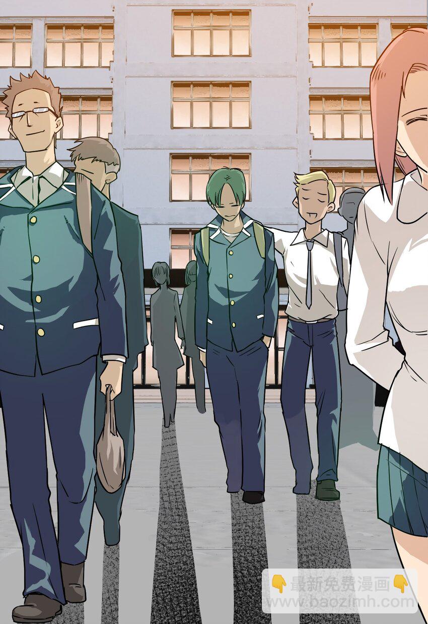 《厄运之王》04 欺凌 第48页