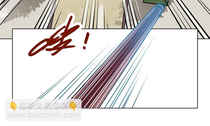 《厄运之王》02 祸不单行 第10页