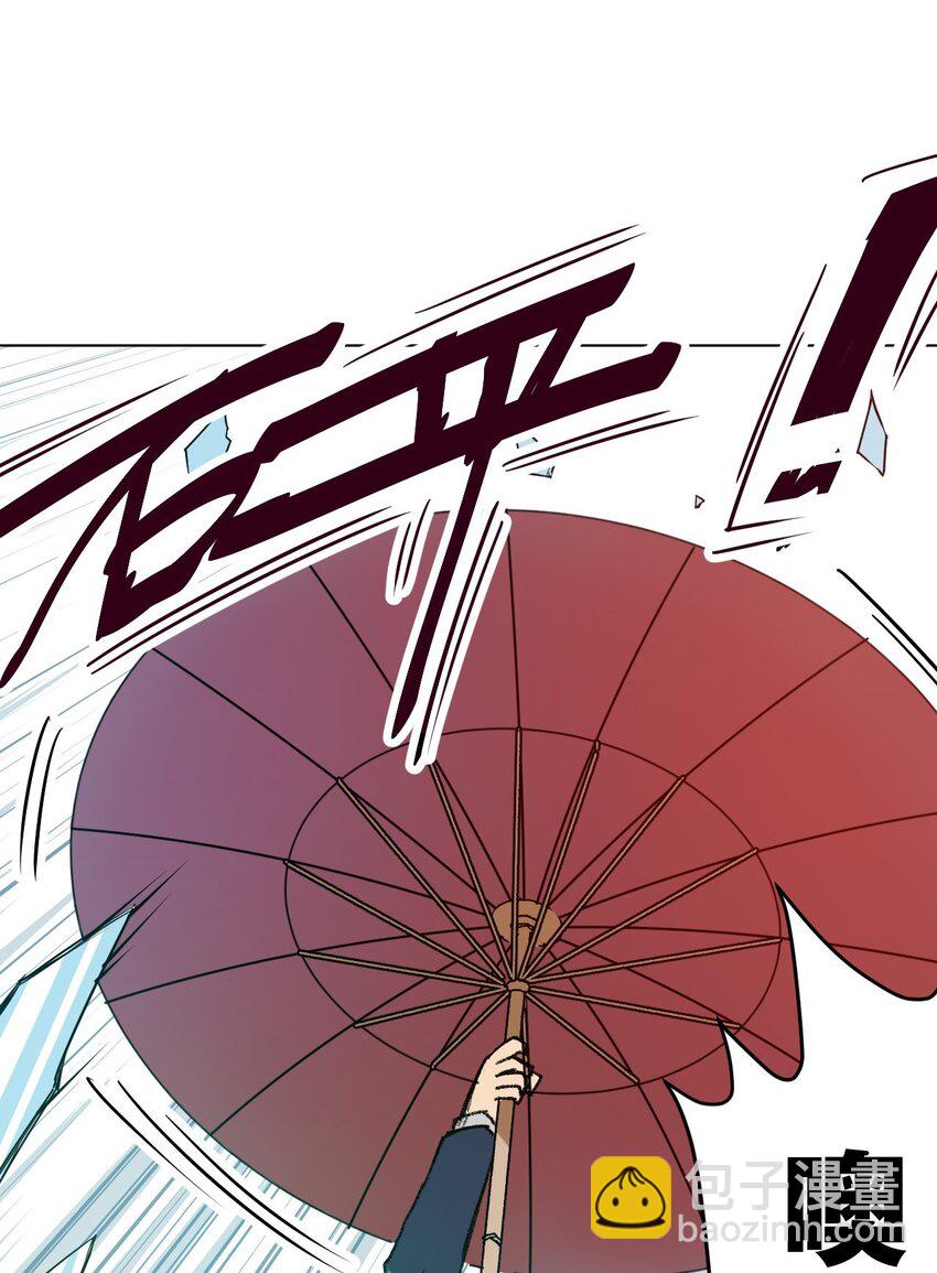 《厄运之王》02 祸不单行 第11页