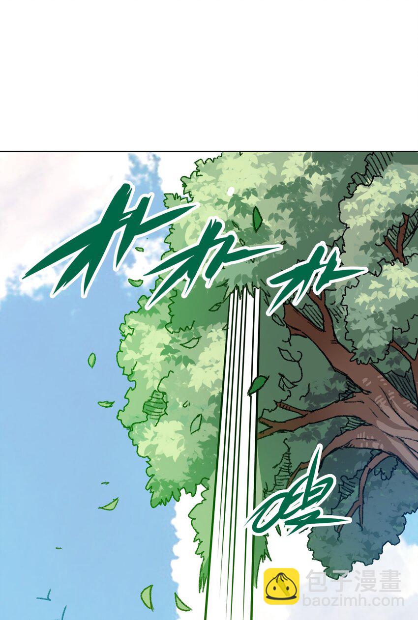 《厄运之王》02 祸不单行 第16页
