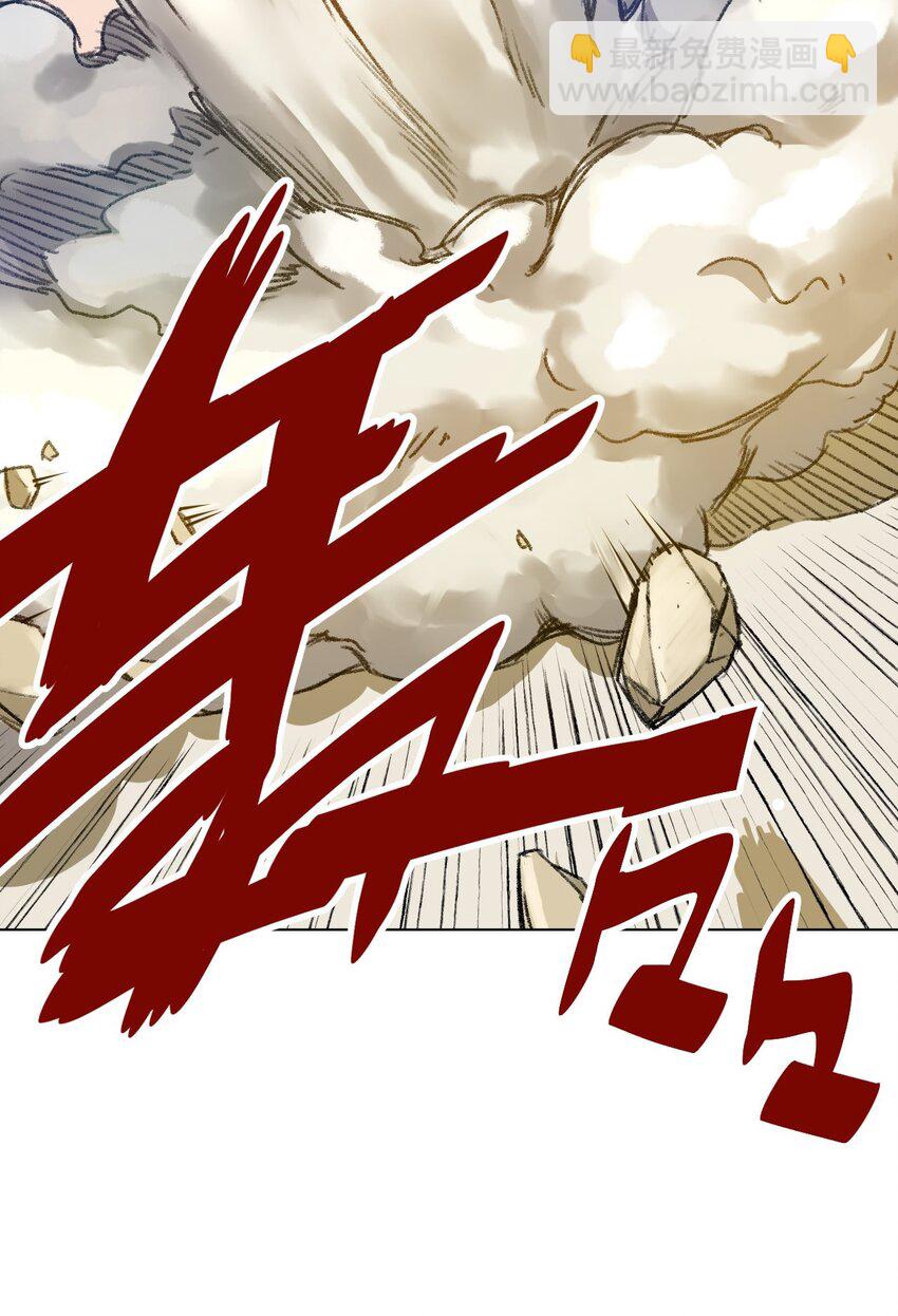 《厄运之王》02 祸不单行 第18页