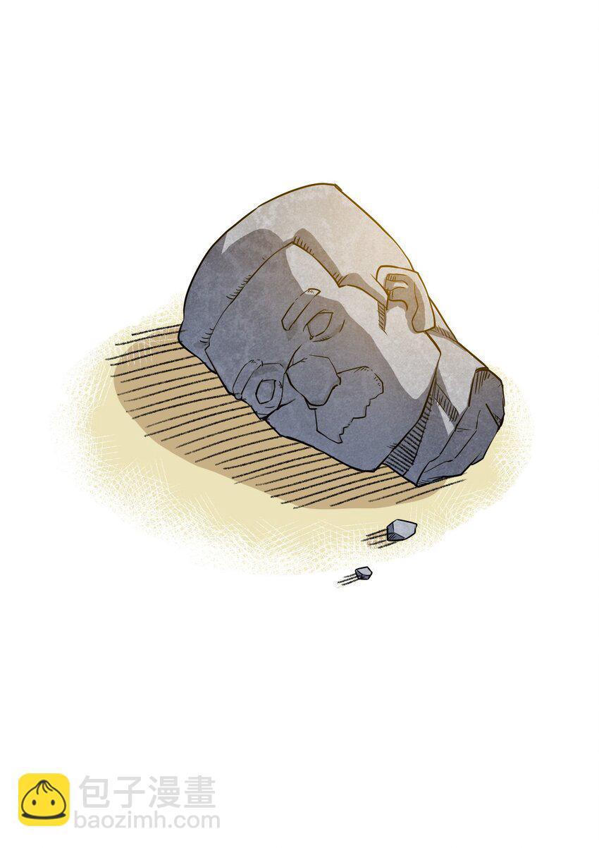 《厄运之王》02 祸不单行 第23页