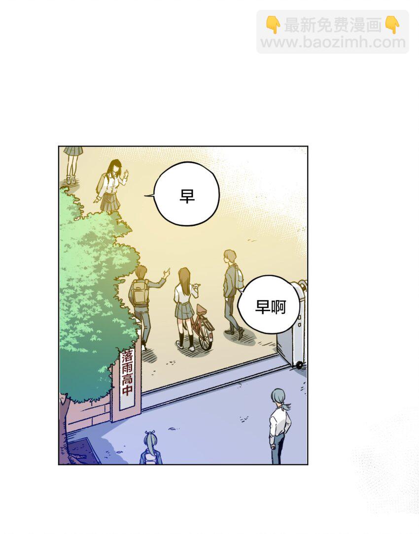 《厄运之王》01 厄运之王 第2页
