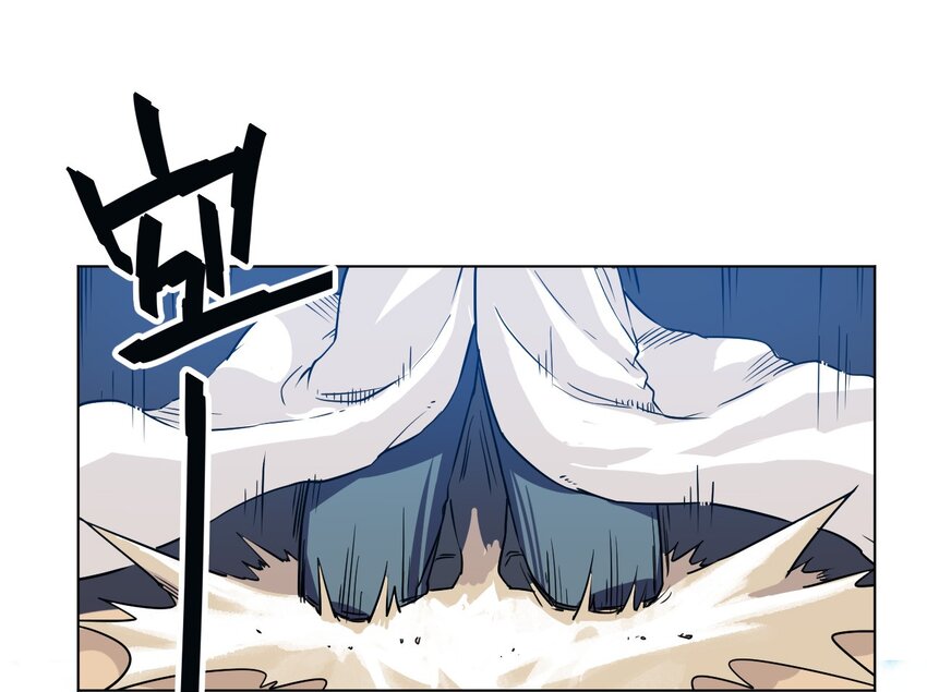 《厄运之王》01 厄运之王 第34页