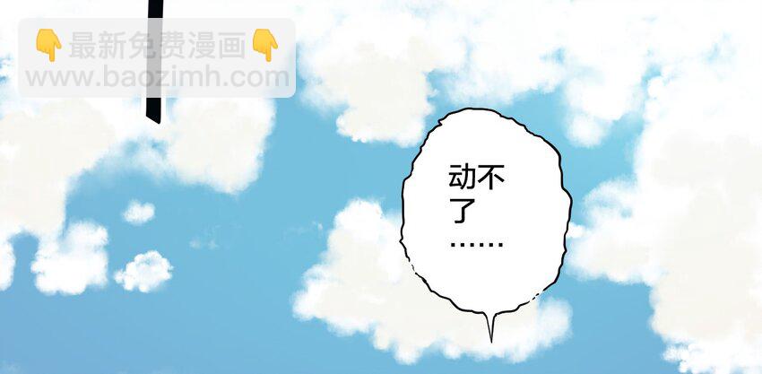 《厄运之王》01 厄运之王 第35页
