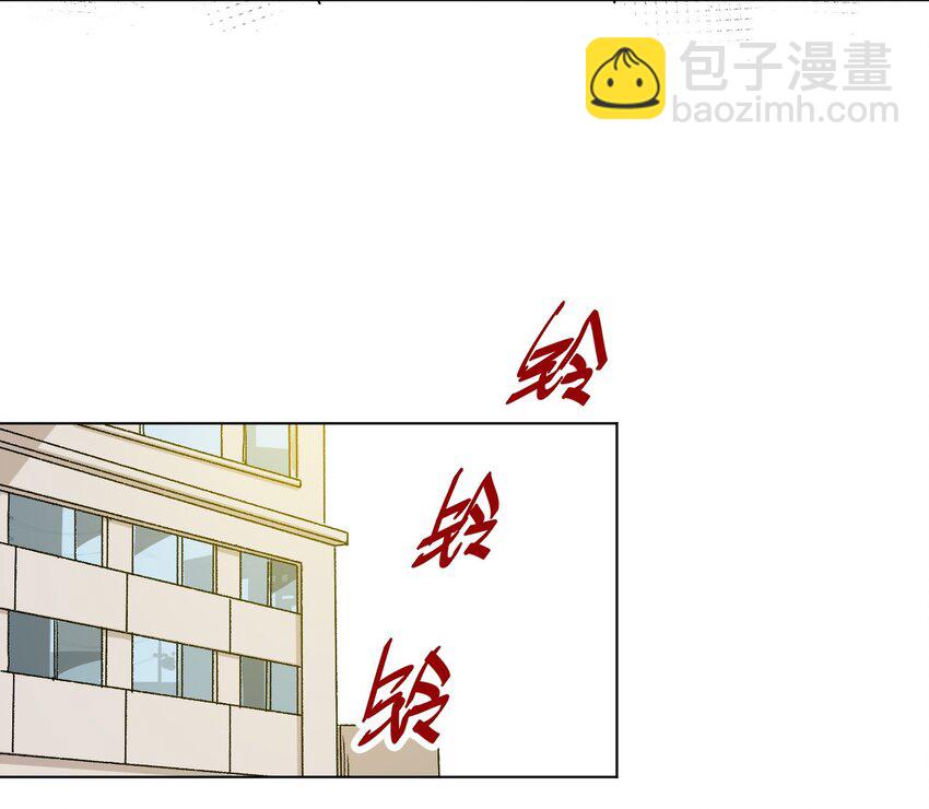 《厄运之王》01 厄运之王 第39页