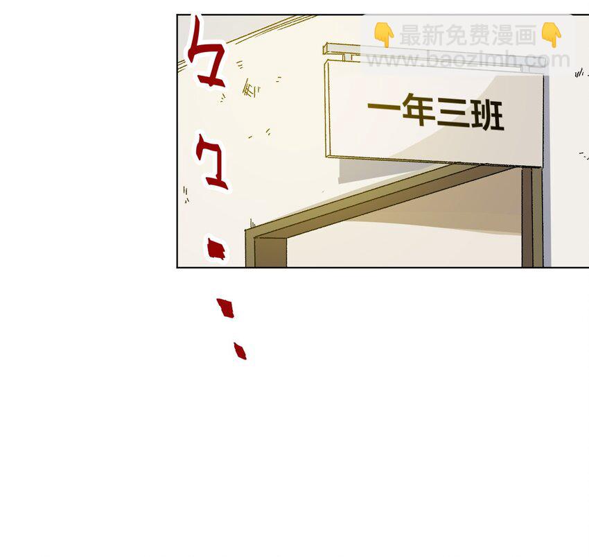 《厄运之王》01 厄运之王 第41页