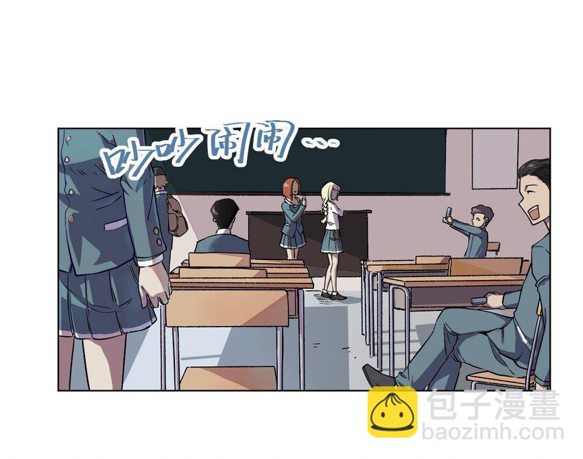《厄运之王》01 厄运之王 第42页