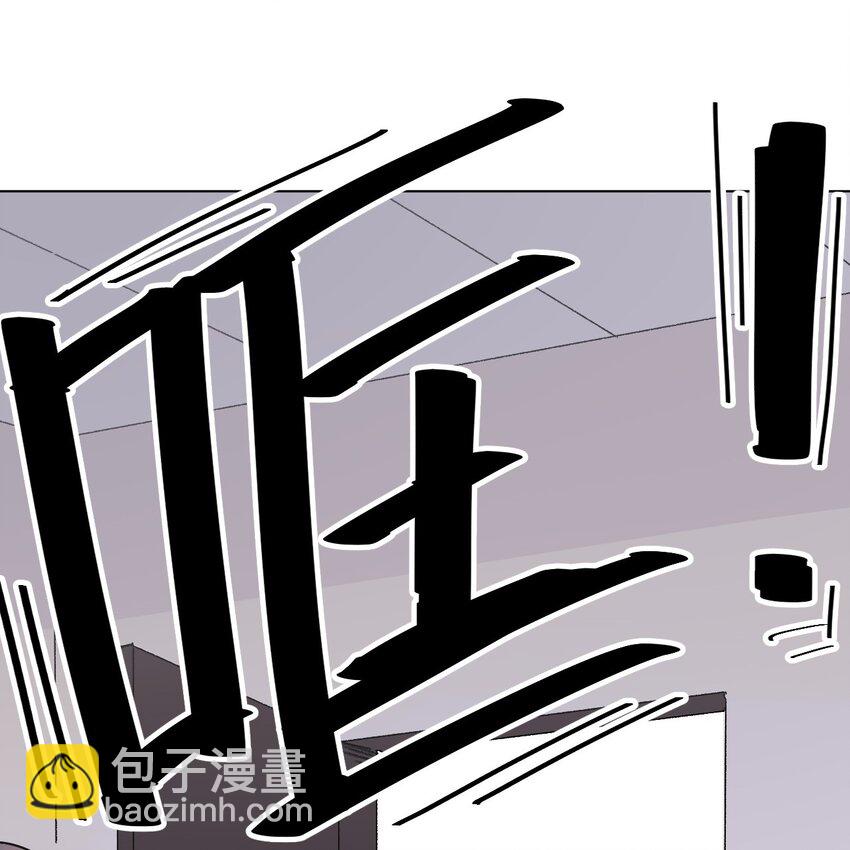 《厄运之王》01 厄运之王 第43页