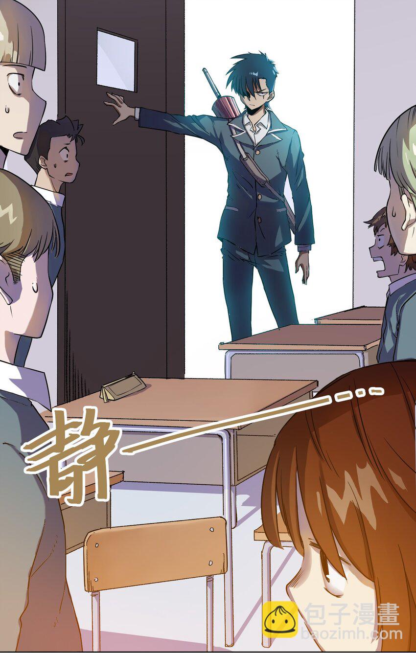 《厄运之王》01 厄运之王 第44页
