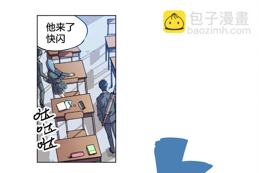 《厄运之王》01 厄运之王 第47页