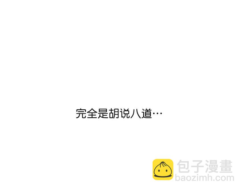《厄运之王》01 厄运之王 第49页